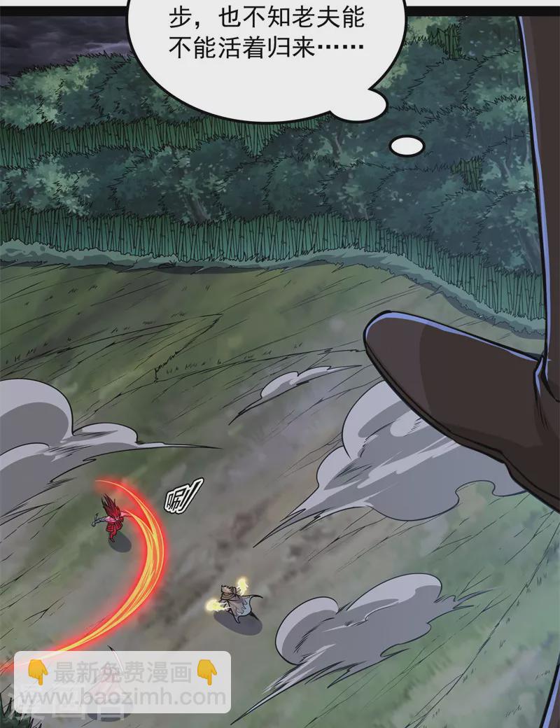 打爆諸天 - 第150話 三千世界大恐懼(1/2) - 4