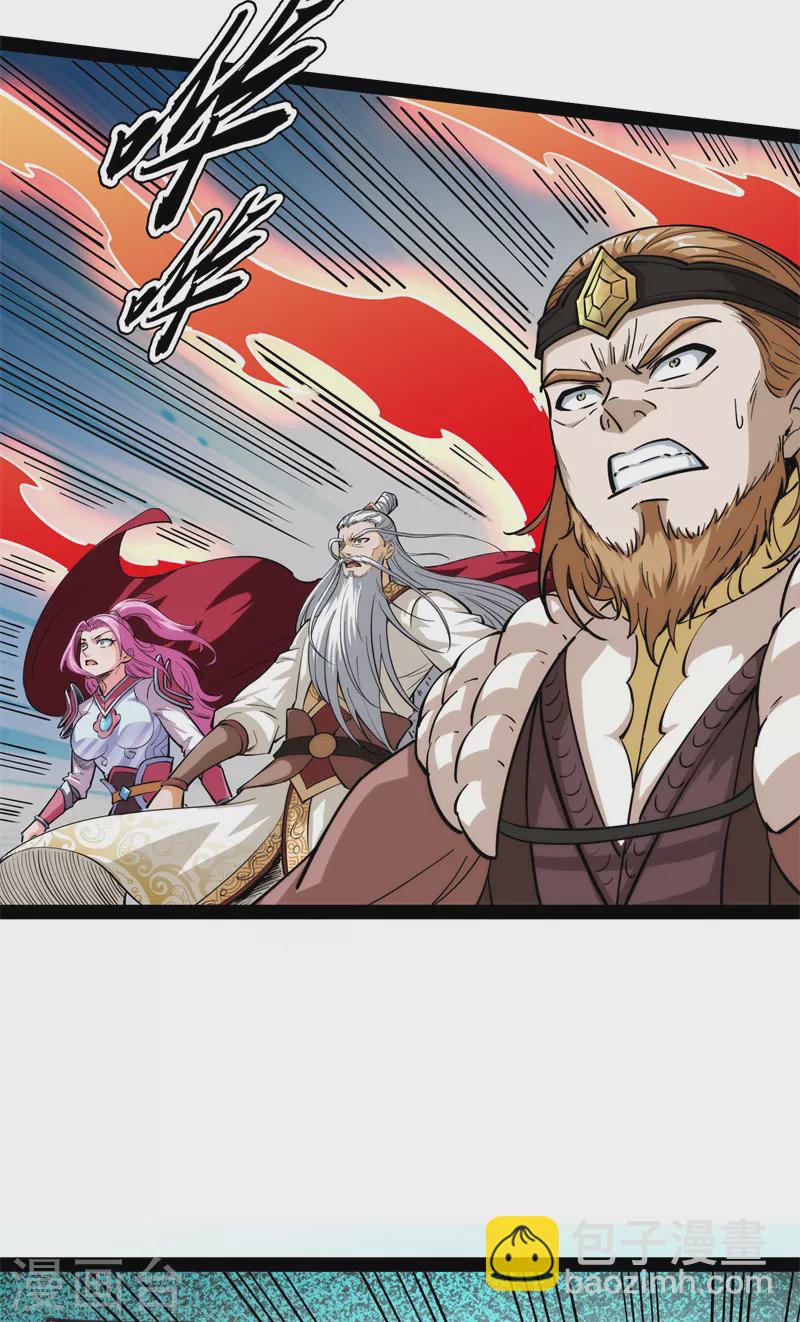 打爆諸天 - 第150話 三千世界大恐懼(1/2) - 4