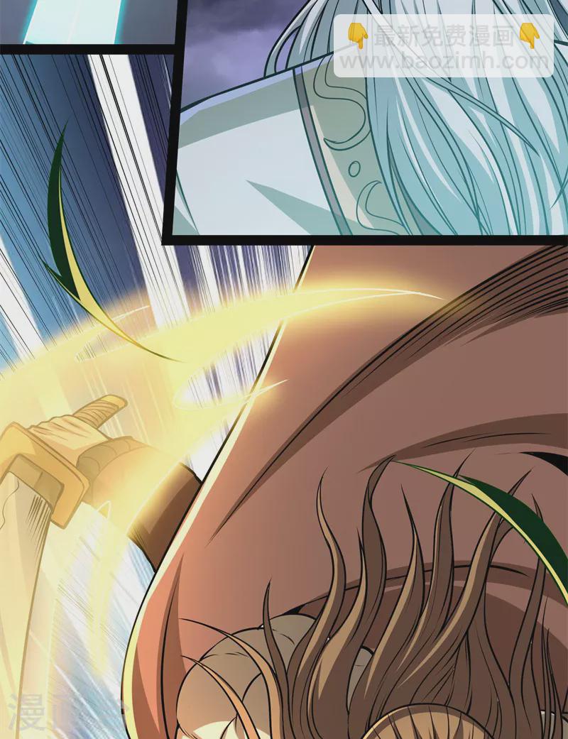 打爆諸天 - 第150話 三千世界大恐懼(1/2) - 8