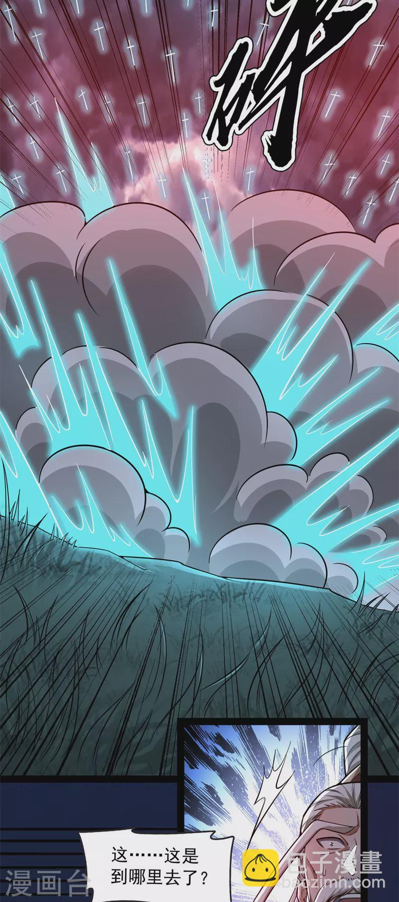 打爆諸天 - 第150話 三千世界大恐懼(1/2) - 5