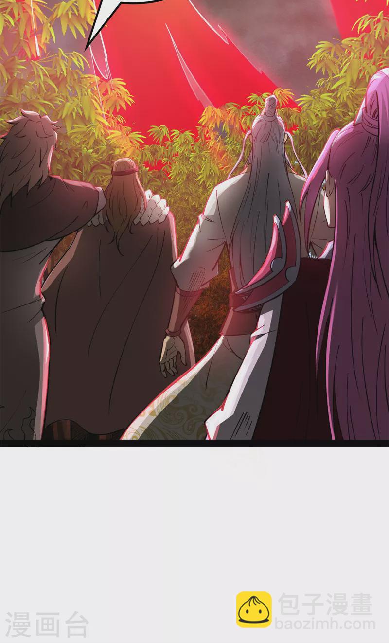 打爆諸天 - 第150話 三千世界大恐懼(1/2) - 7