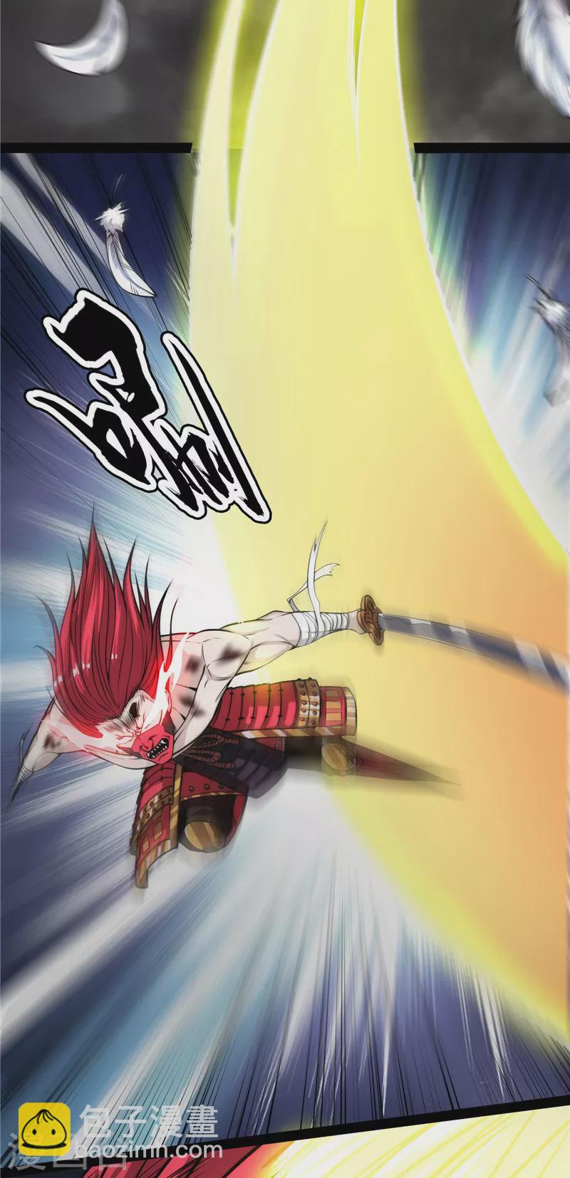 第152话 秀姬来援(1/2)-第151话