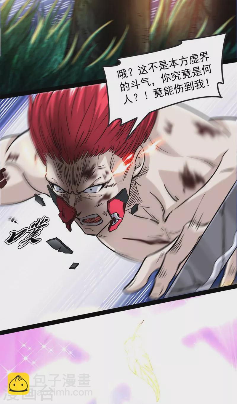 第152话 秀姬来援(1/2)-第151话