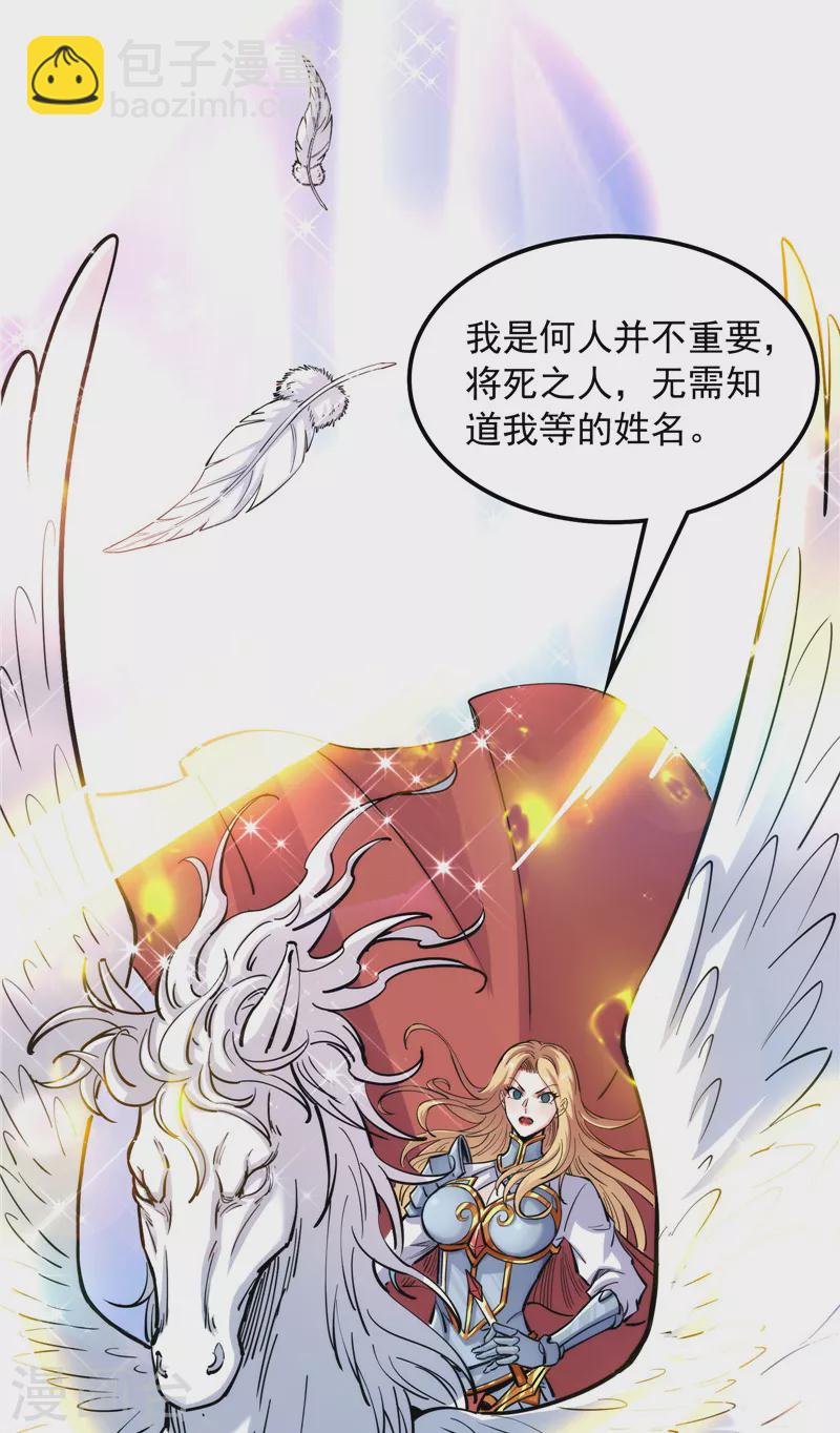 第152话 秀姬来援(1/2)-第151话