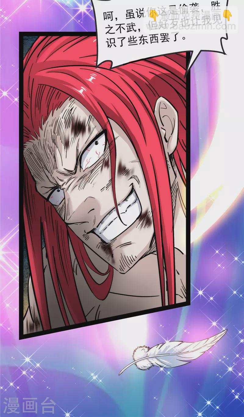 第152话 秀姬来援(1/2)-第151话