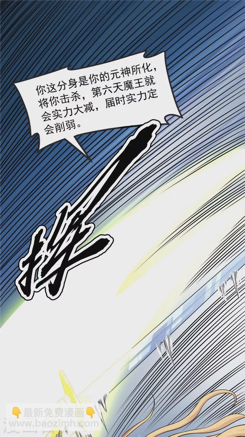 第152话 秀姬来援(1/2)-第151话