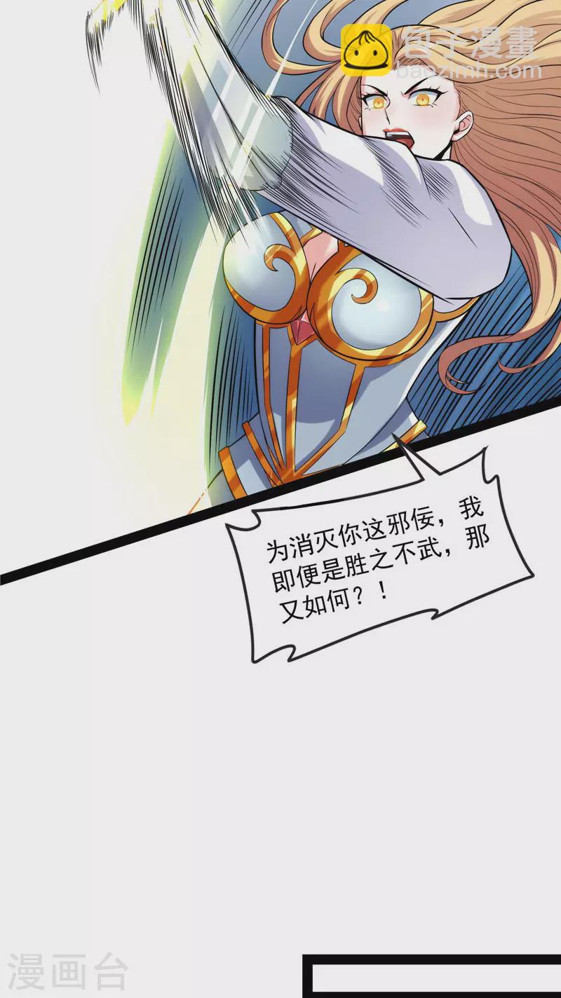 第152话 秀姬来援(1/2)-第151话