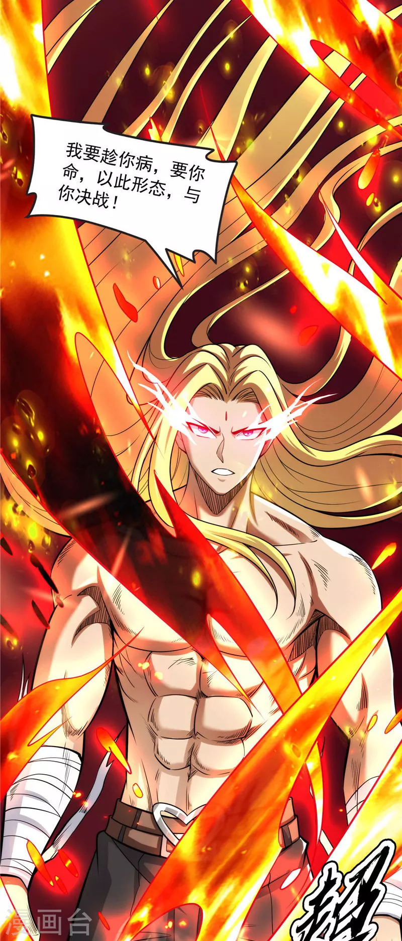 第152话 秀姬来援(1/2)-第151话