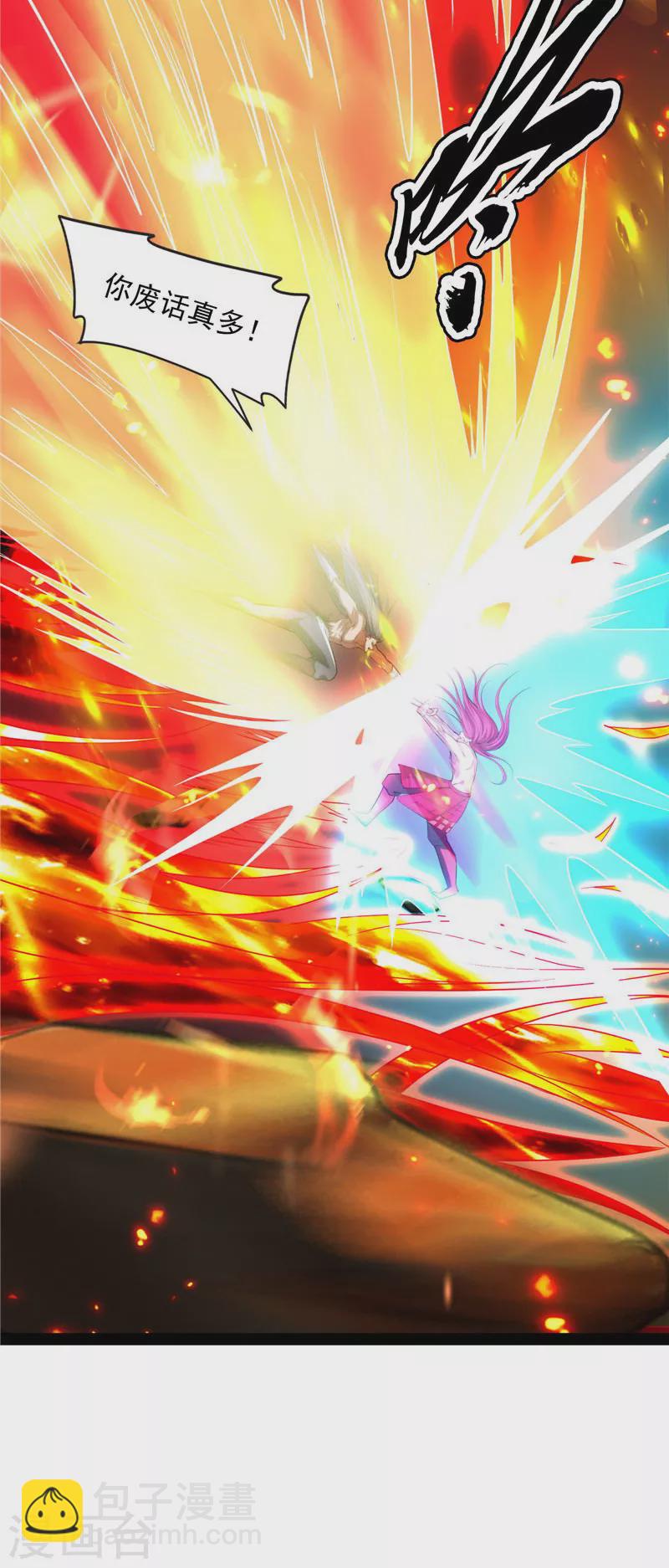 第152话 秀姬来援(1/2)-第151话