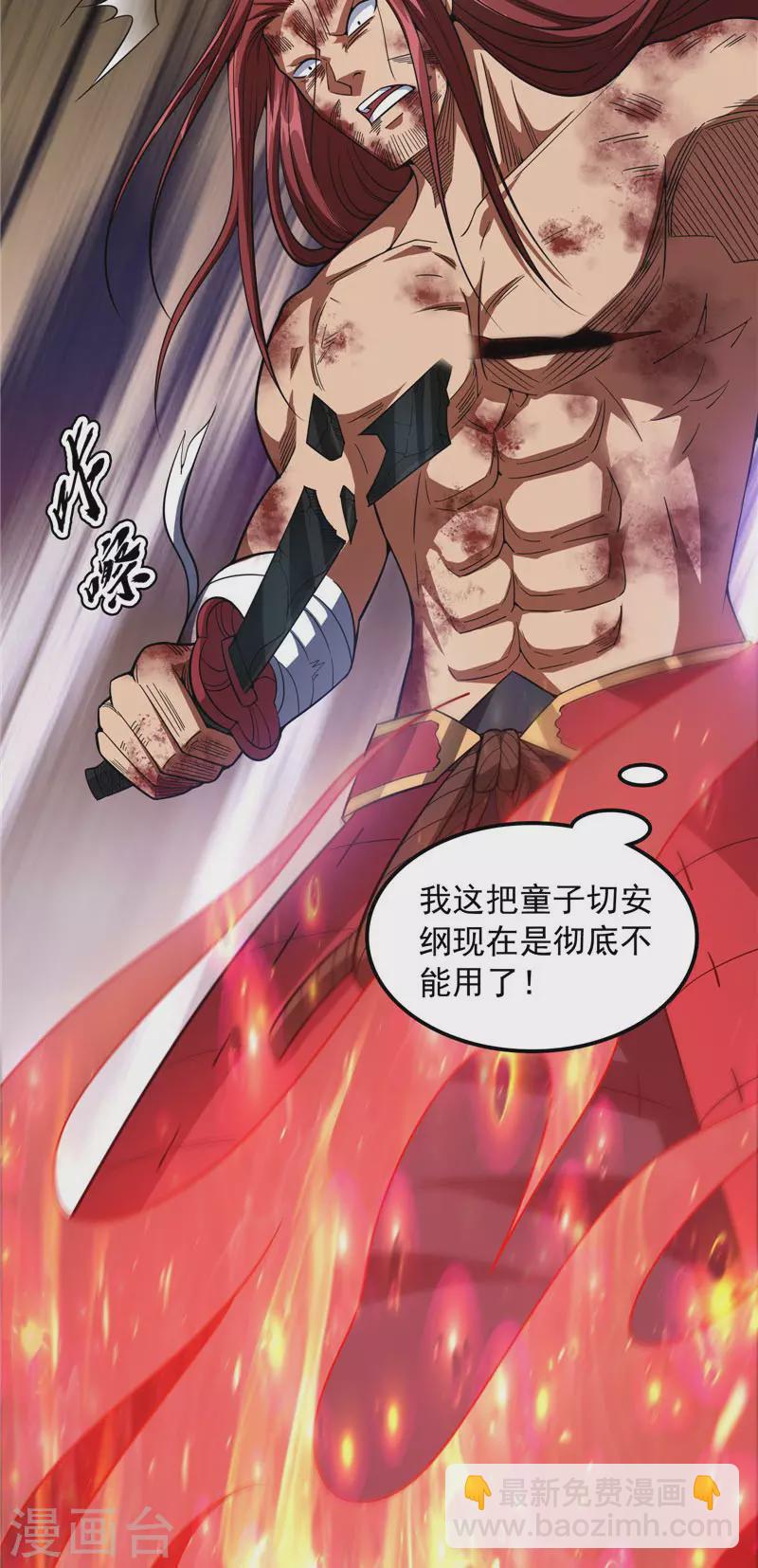 第152话 秀姬来援(1/2)-第151话