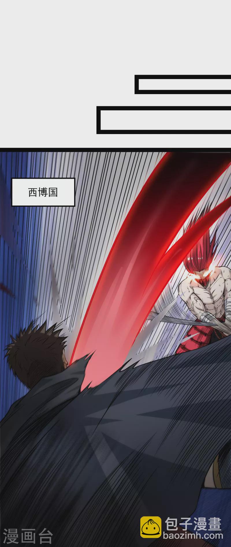 第152话 秀姬来援(1/2)-第151话