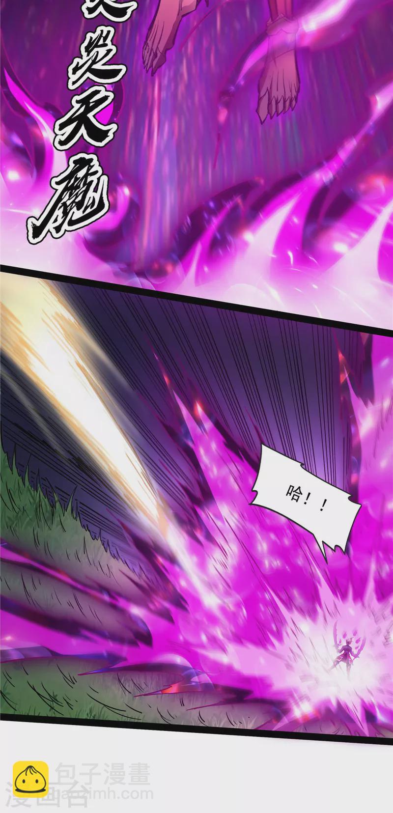 第152话 秀姬来援(1/2)-第151话