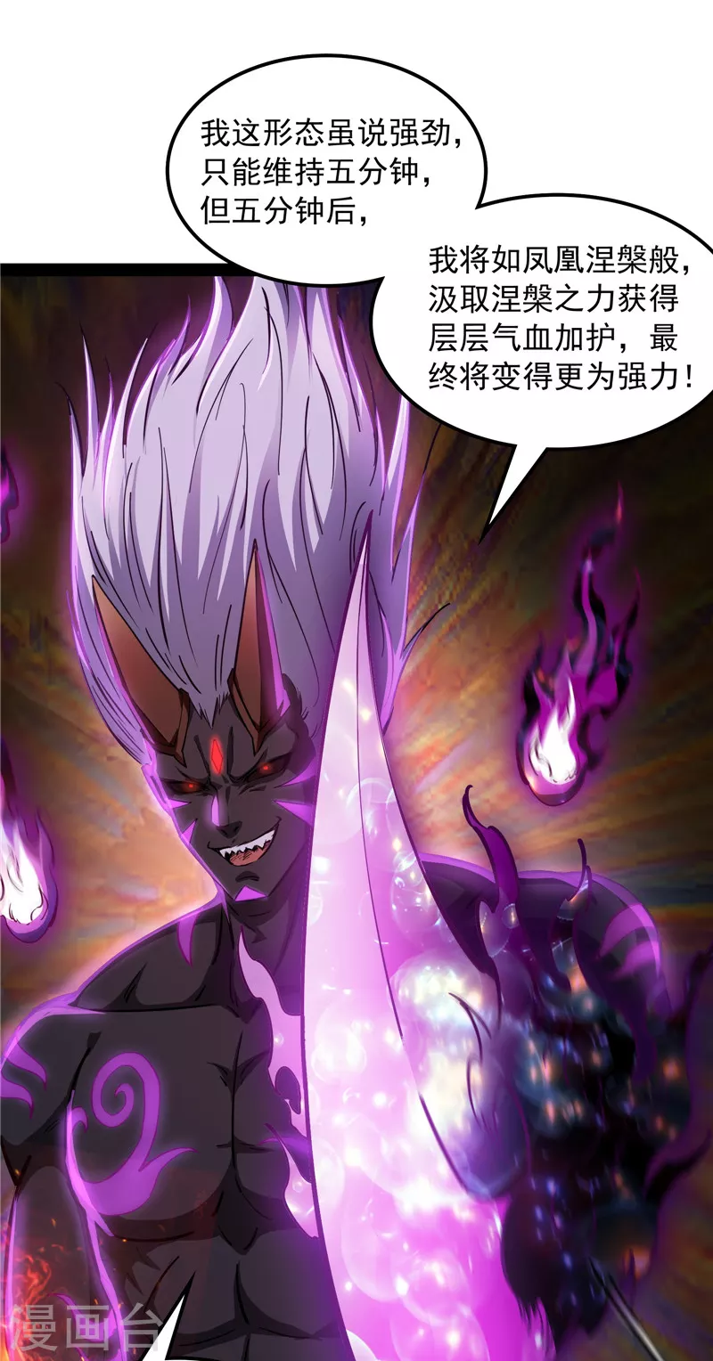 第152话 秀姬来援(1/2)-第151话