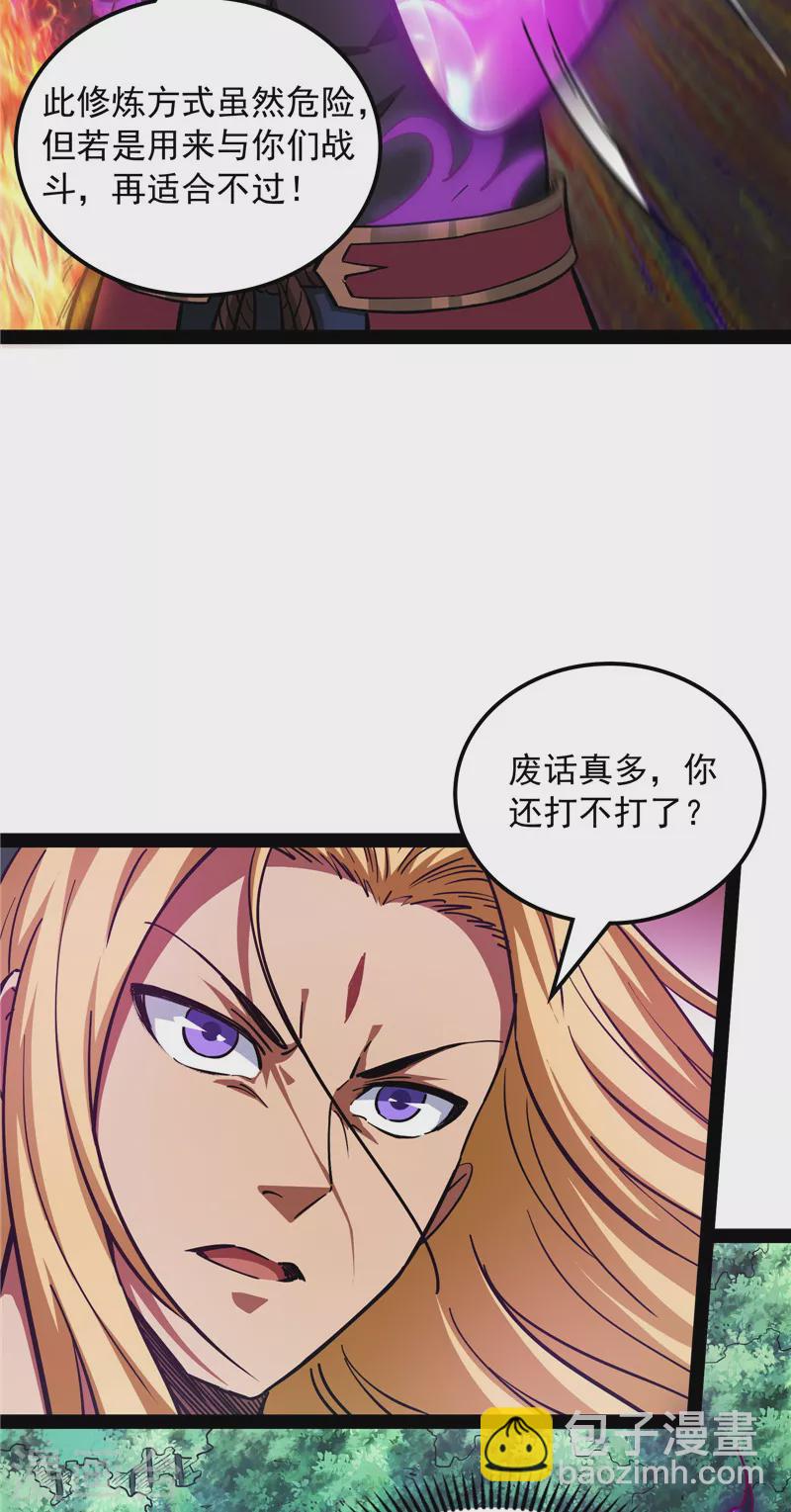 第152话 秀姬来援(1/2)-第151话