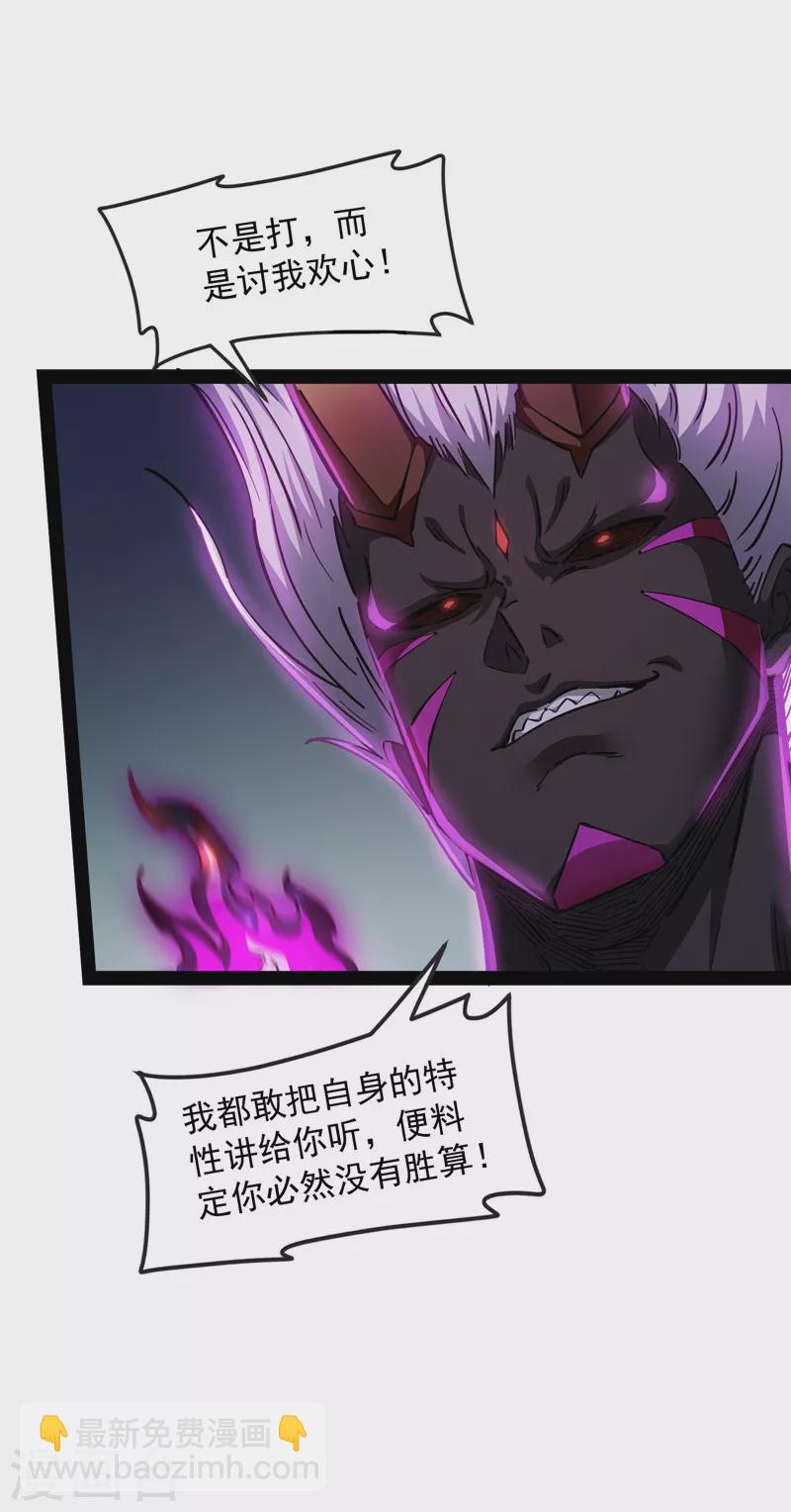 第152话 秀姬来援(1/2)-第151话