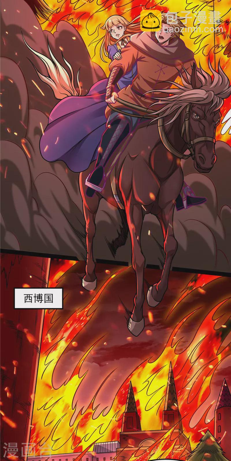 第152话 秀姬来援(1/2)-第151话