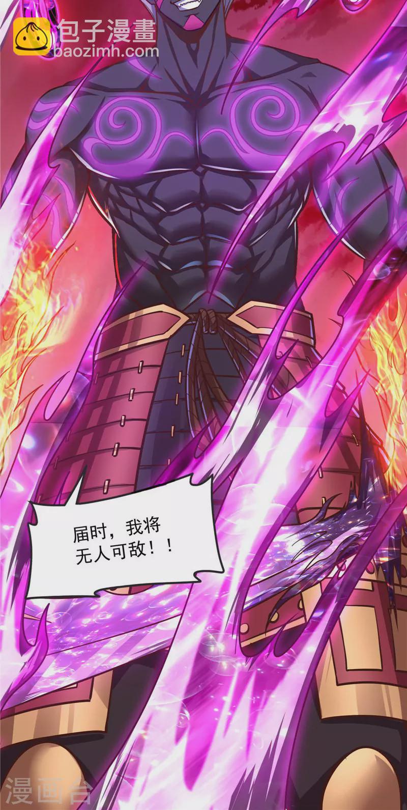 第152话 秀姬来援(1/2)-第151话