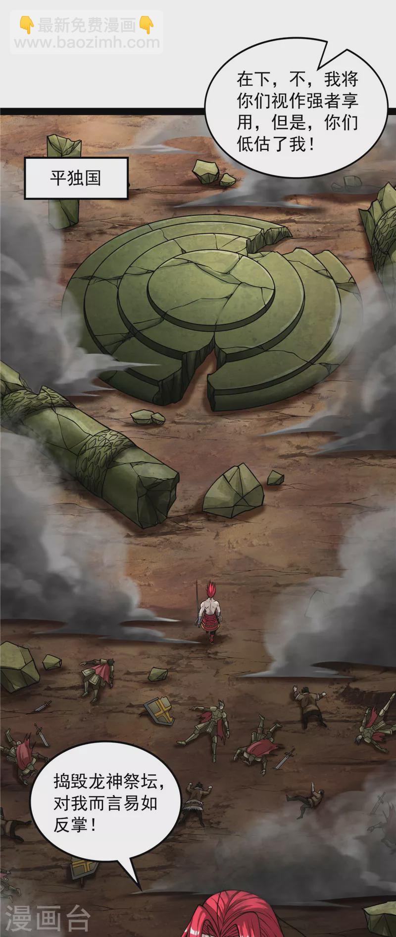 第152话 秀姬来援(1/2)-第151话