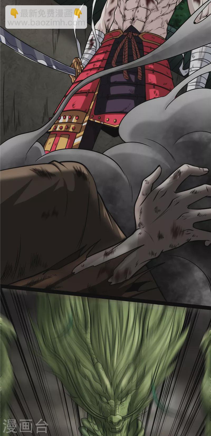 第152话 秀姬来援(1/2)-第151话