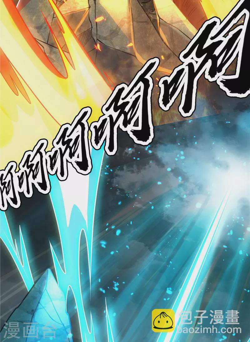 打爆諸天 - 第154話 必殺！天下布武(1/2) - 4