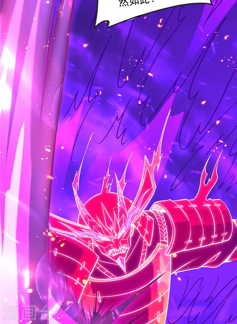 打爆諸天 - 第154話 必殺！天下布武(1/2) - 8