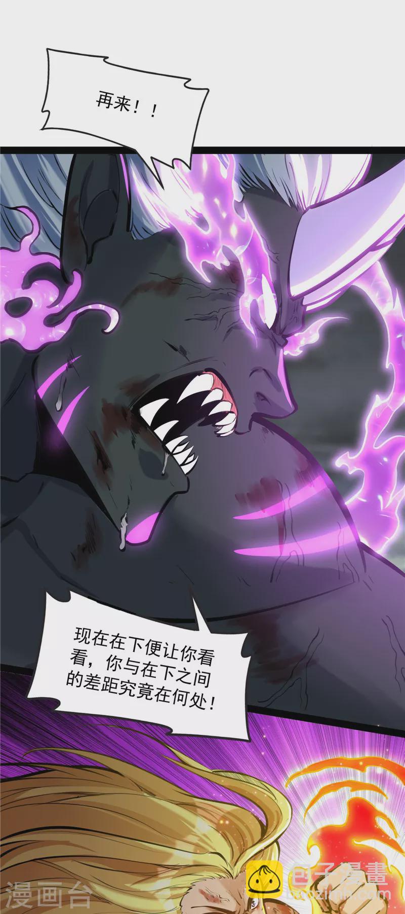 第156话 注入！最后的一拳(1/2)-第155话