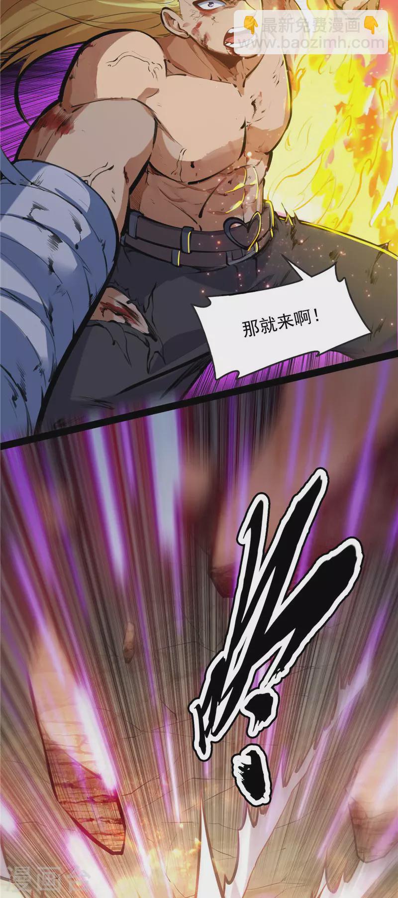 第156话 注入！最后的一拳(1/2)-第155话