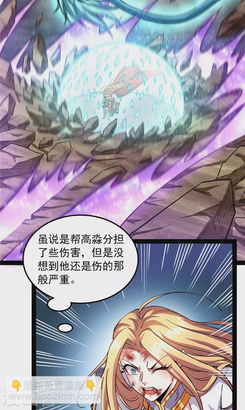 第156话 注入！最后的一拳(1/2)-第155话