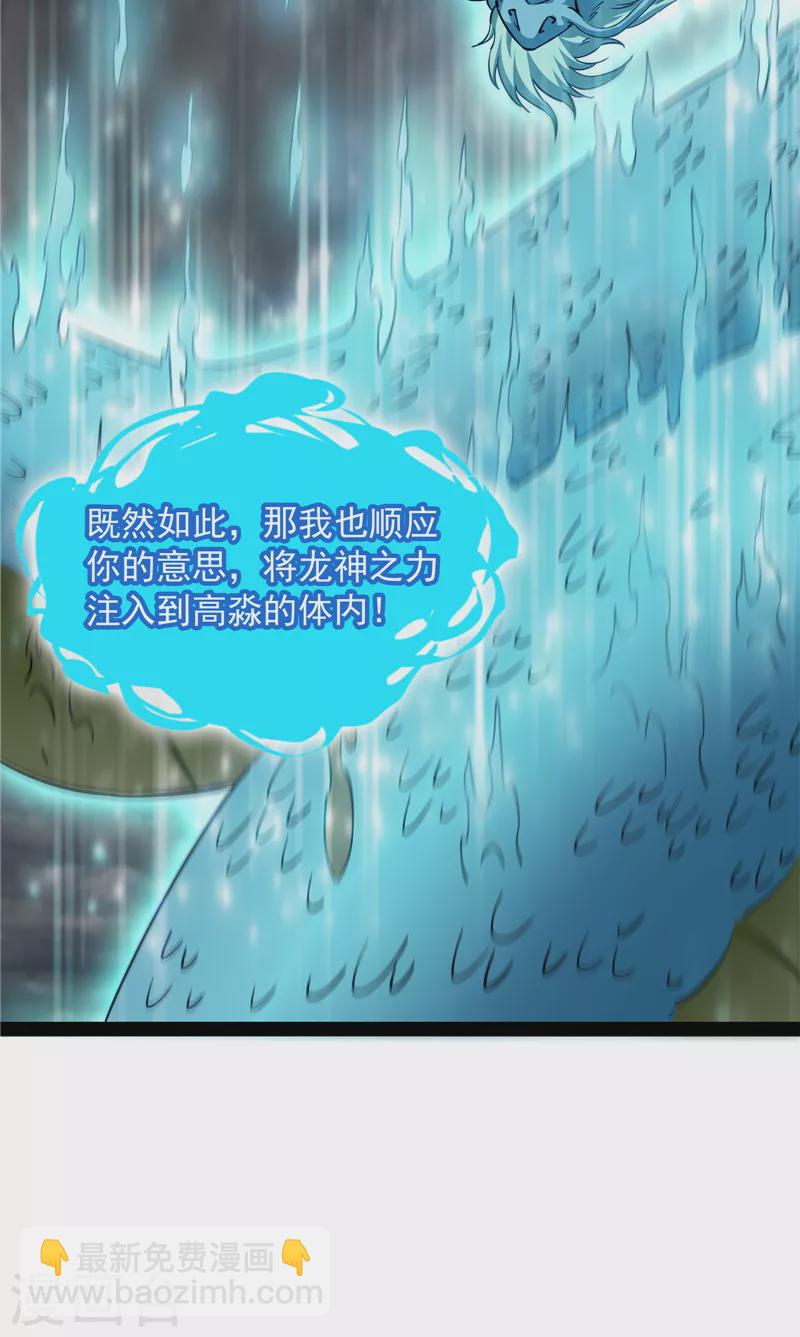 第156话 注入！最后的一拳(1/2)-第155话