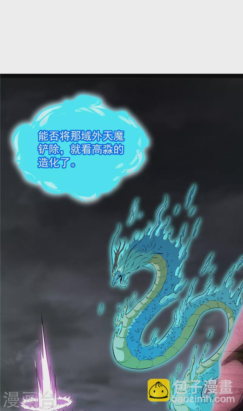 第156话 注入！最后的一拳(1/2)-第155话