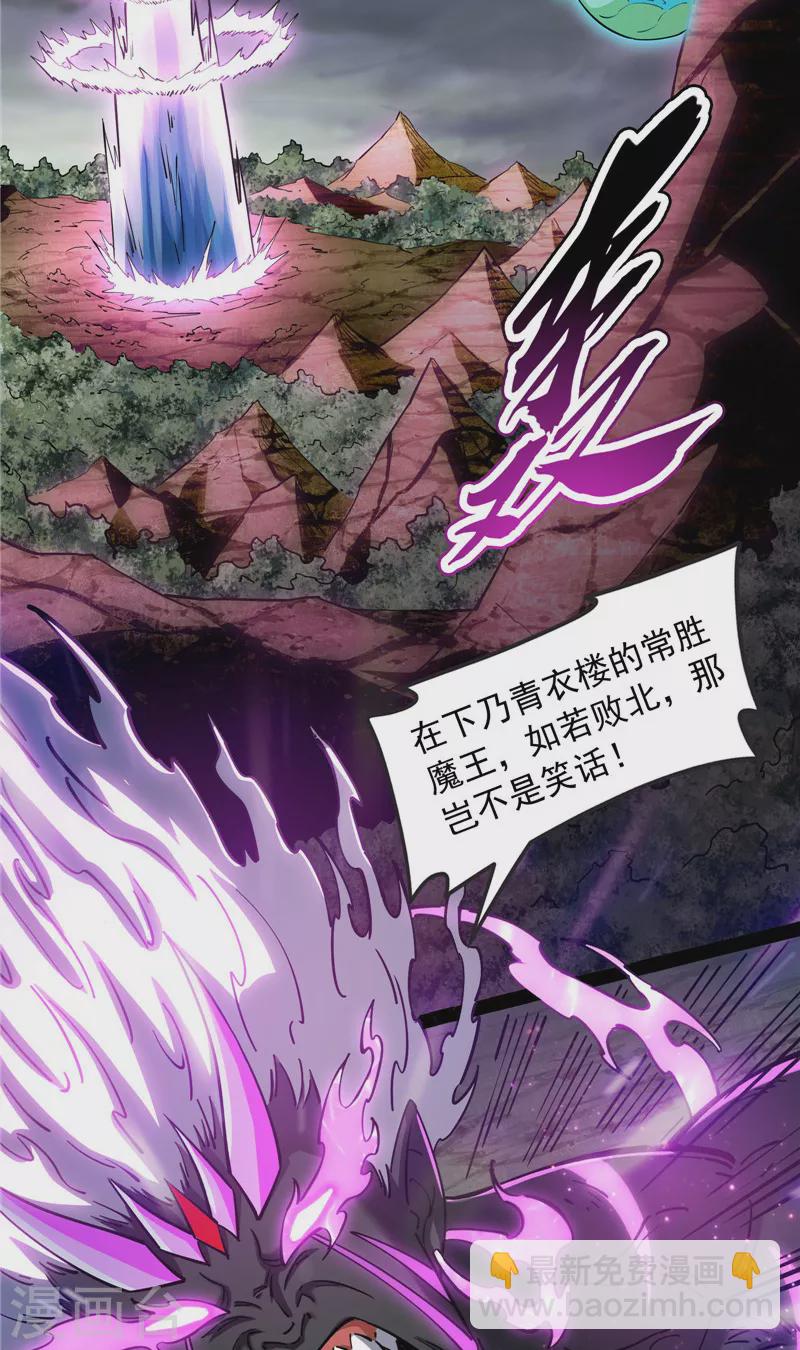 第156话 注入！最后的一拳(1/2)-第155话