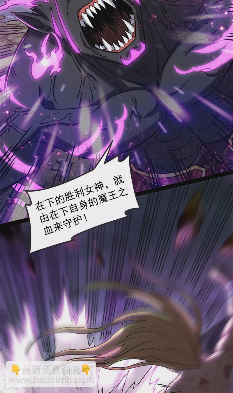 第156话 注入！最后的一拳(1/2)-第155话