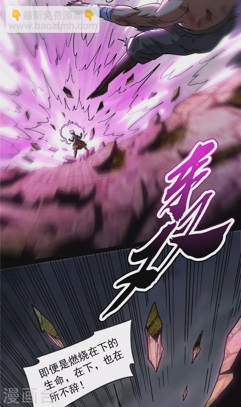 第156话 注入！最后的一拳(1/2)-第155话