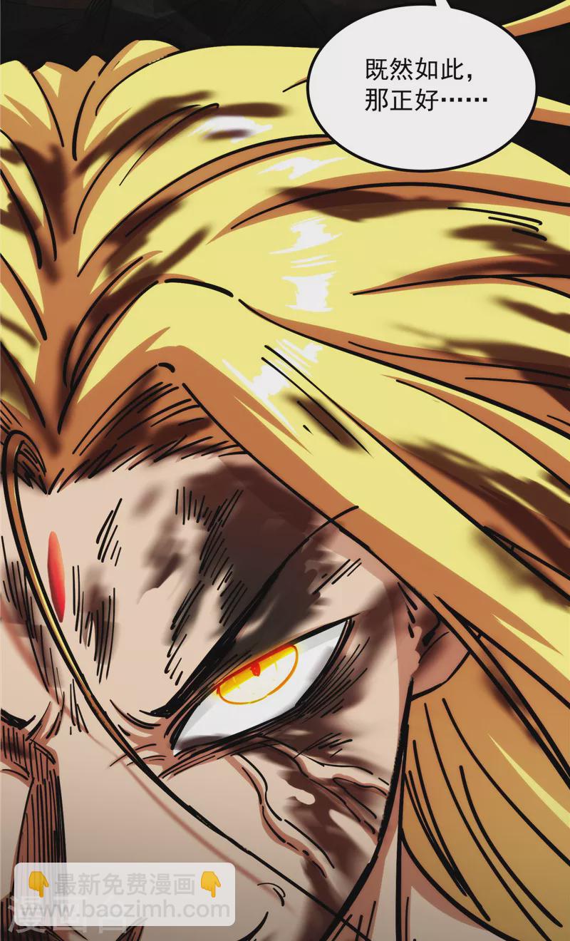 第156话 注入！最后的一拳(1/2)-第155话