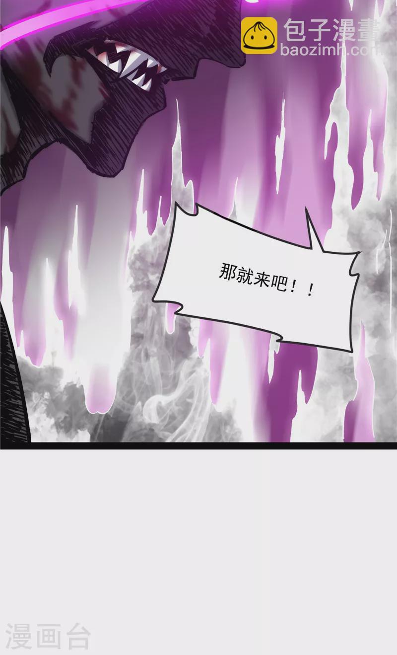 第156话 注入！最后的一拳(1/2)-第155话