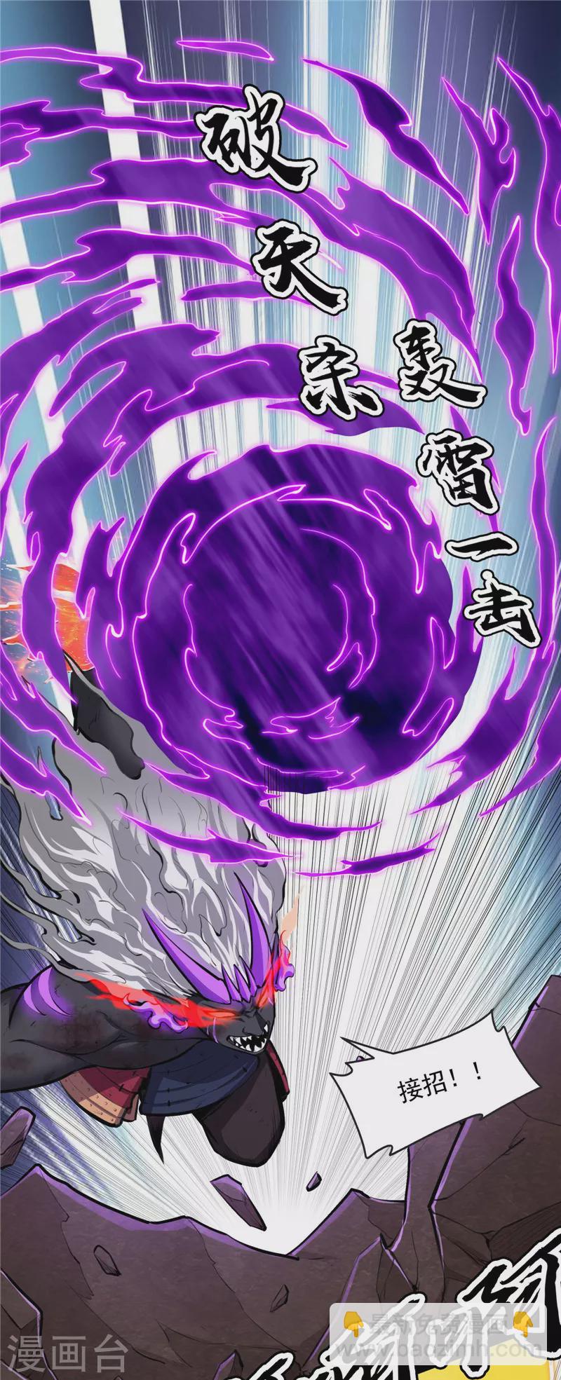 第156话 注入！最后的一拳(1/2)-第155话