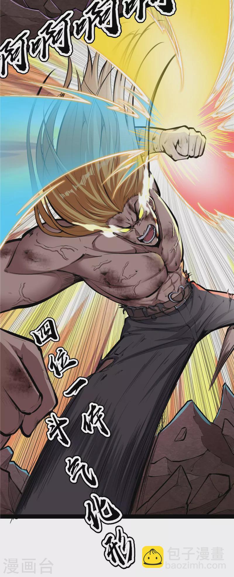 第156话 注入！最后的一拳(1/2)-第155话