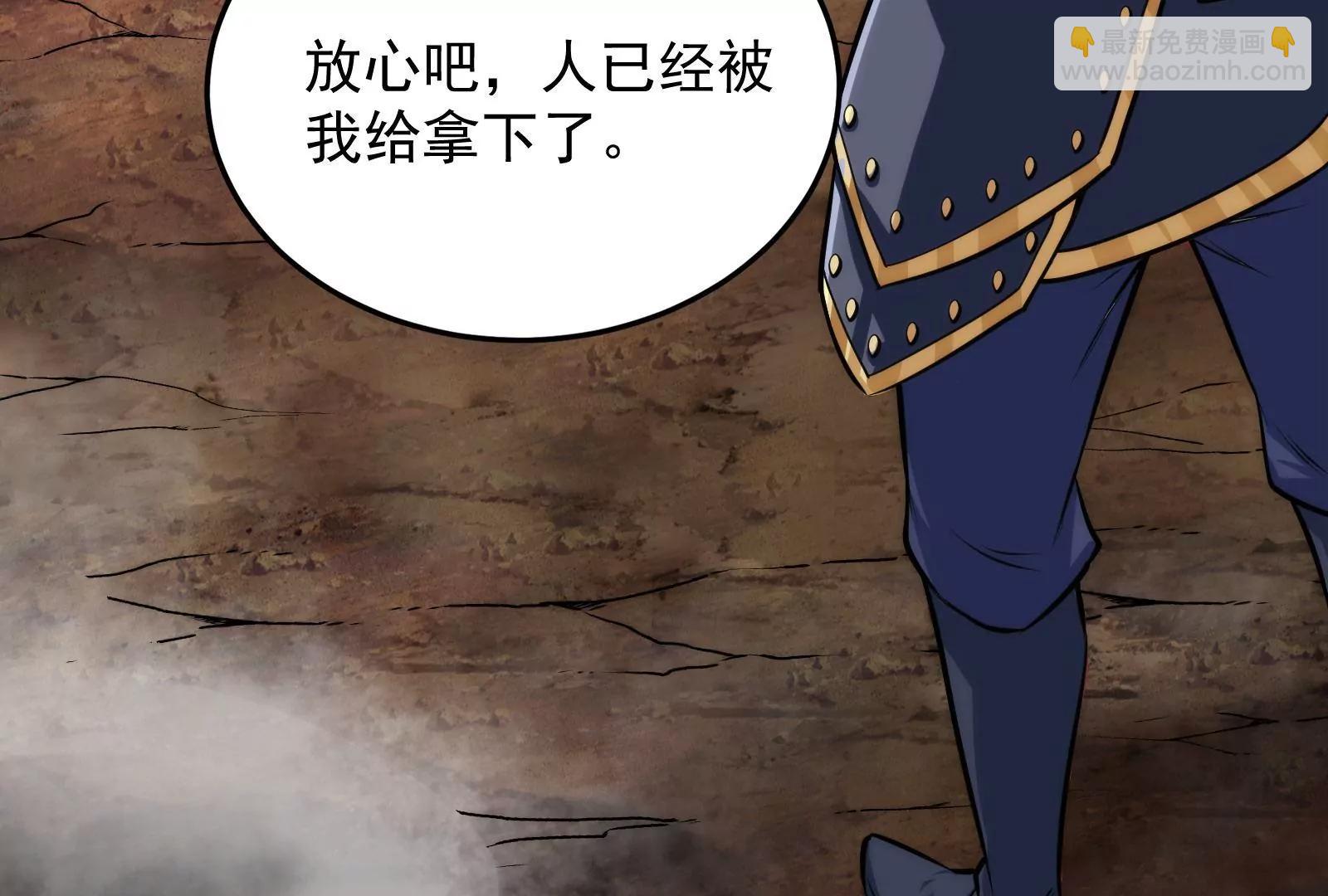 打爆诸天，一统万界！(1/4)-第157话