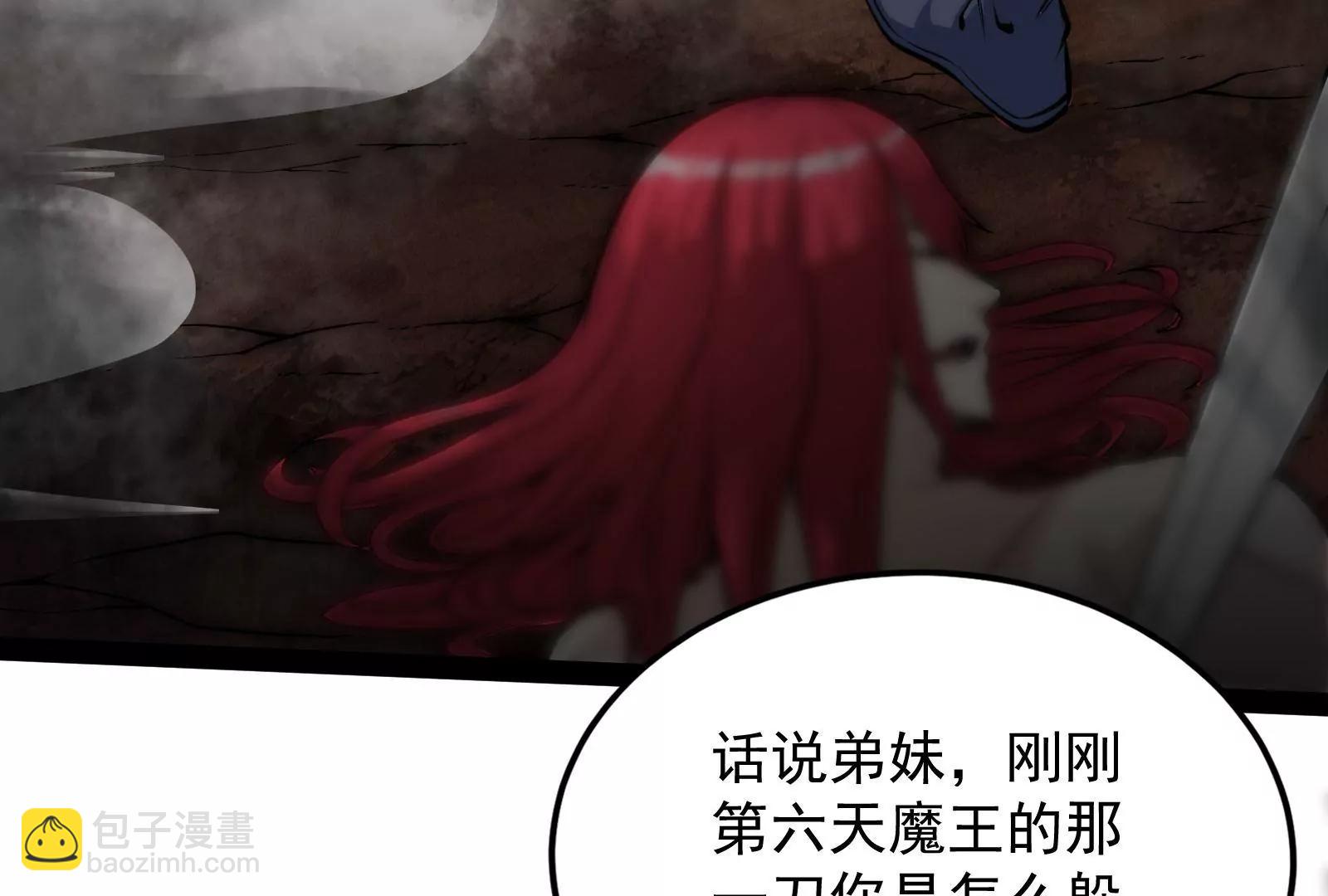 打爆诸天，一统万界！(1/4)-第157话