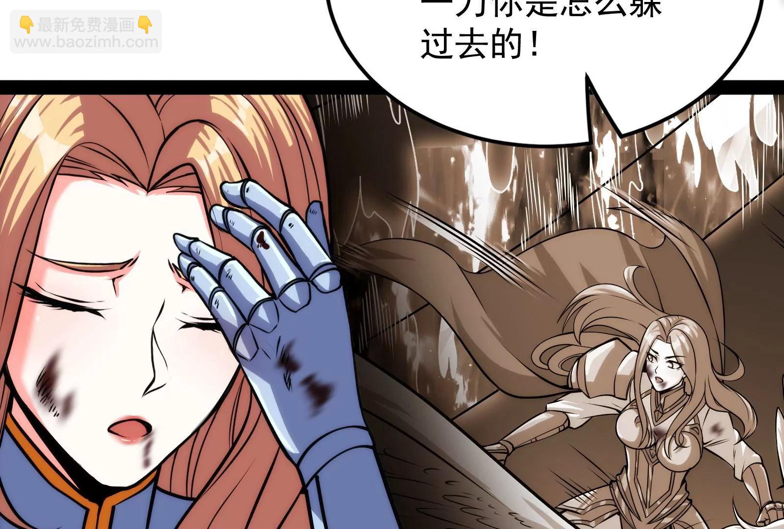 打爆诸天，一统万界！(1/4)-第157话