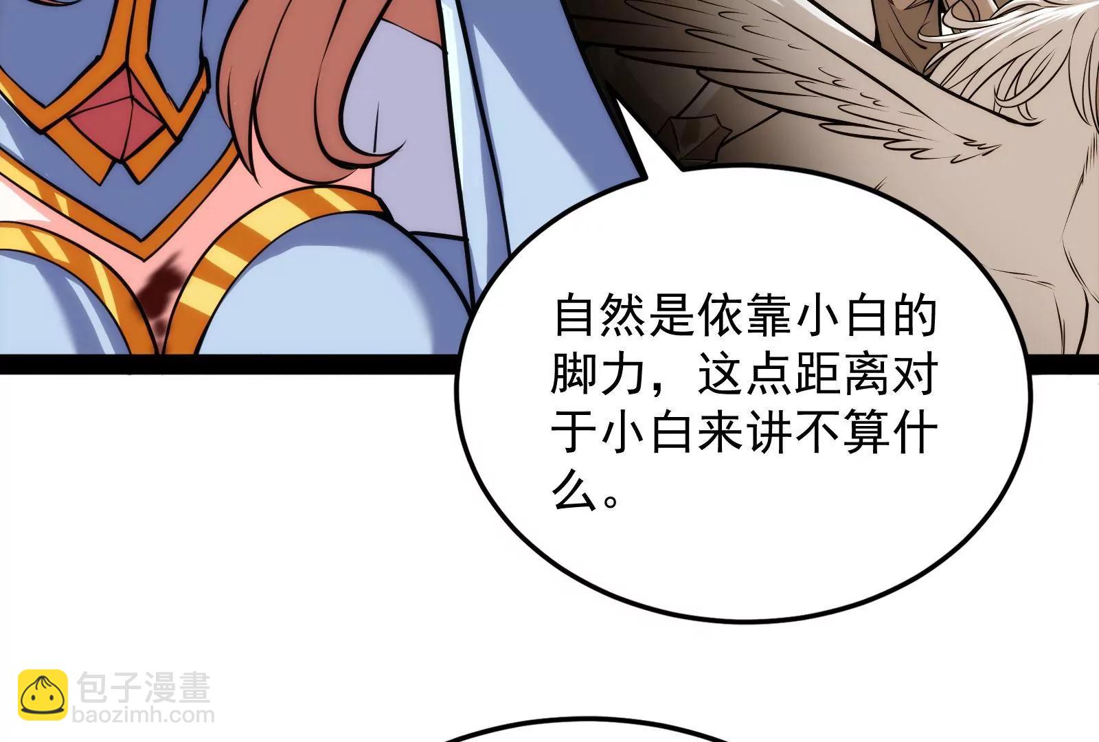 打爆诸天，一统万界！(1/4)-第157话