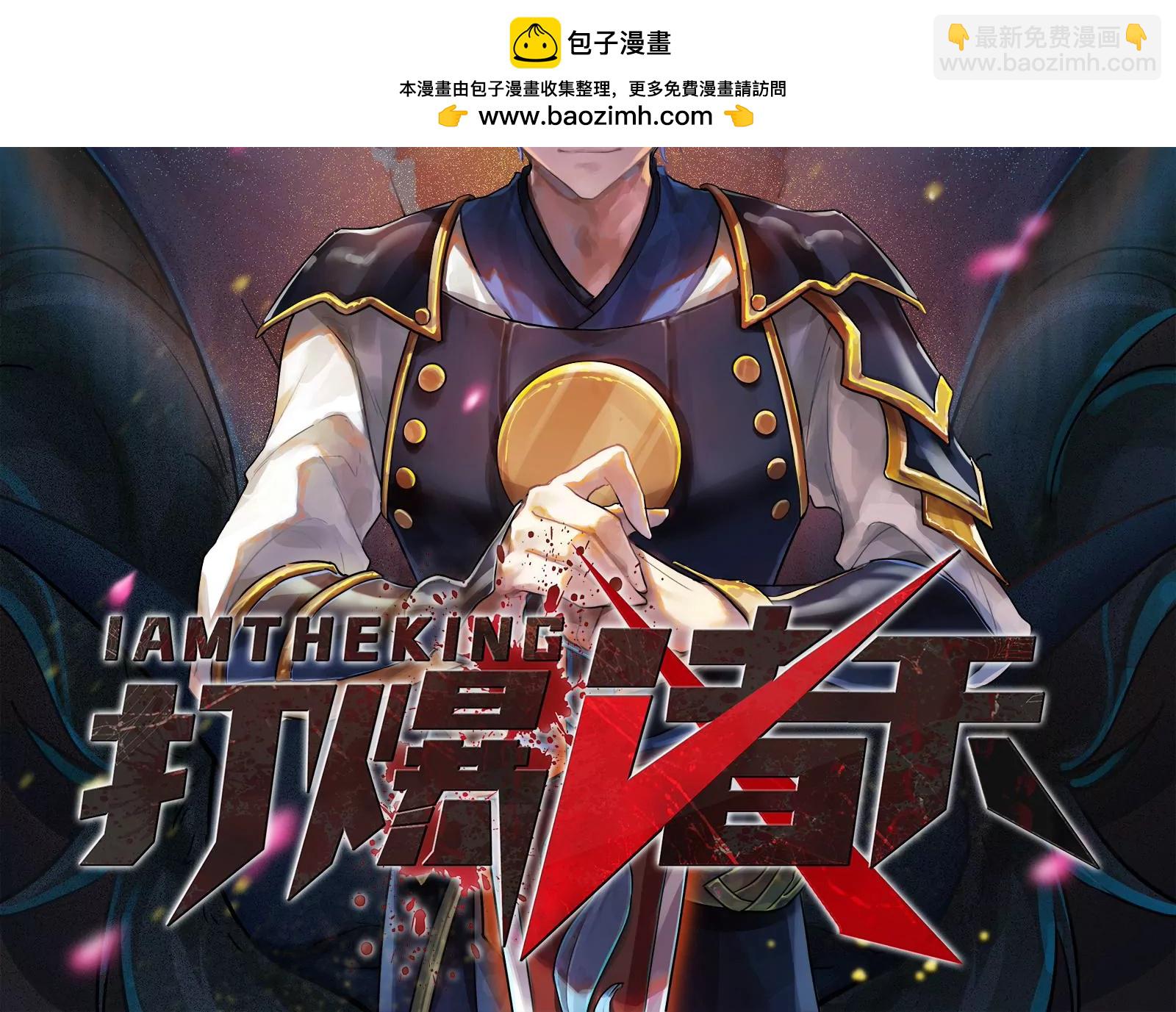 打爆诸天，一统万界！(1/4)-第157话