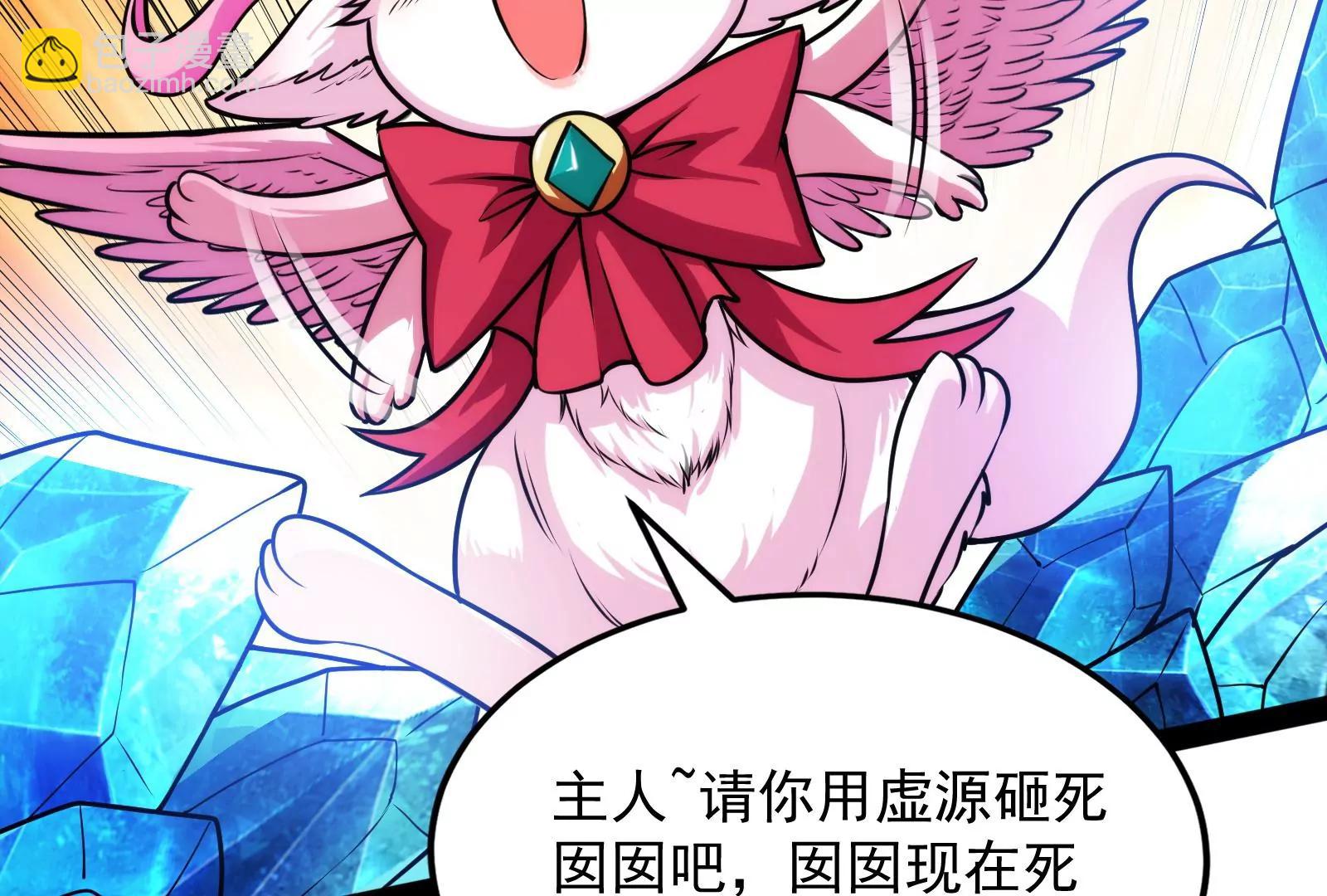 打爆诸天，一统万界！(1/4)-第157话