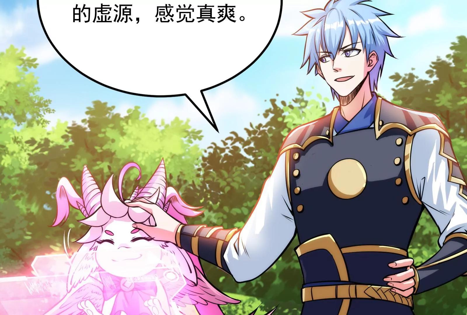 打爆诸天，一统万界！(1/4)-第157话