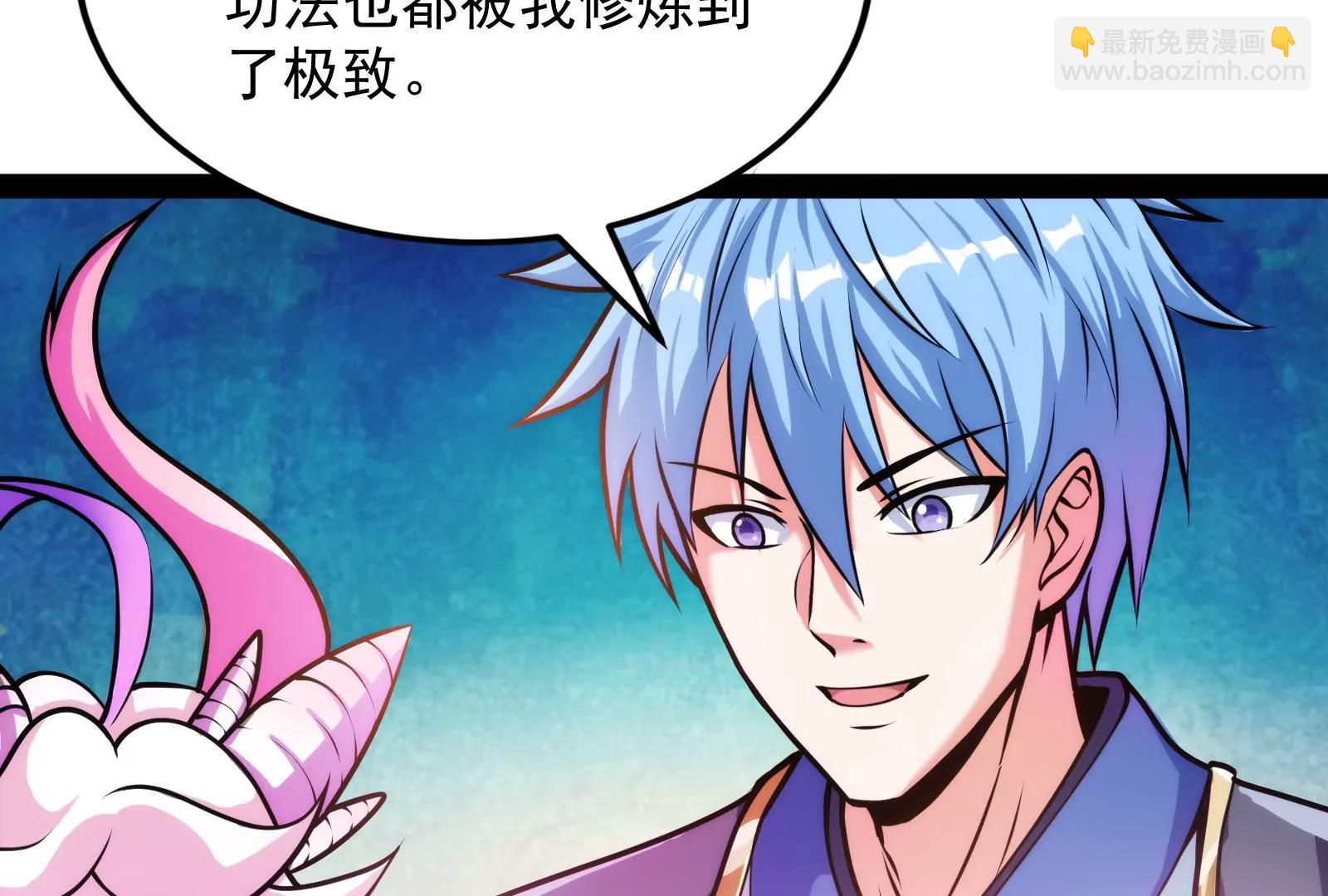 打爆诸天，一统万界！(1/4)-第157话