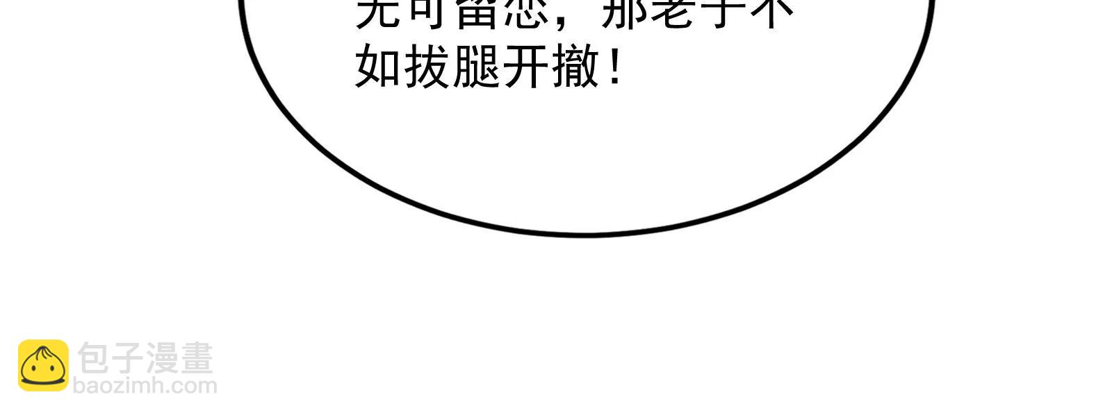 打爆诸天，一统万界！(1/4)-第157话