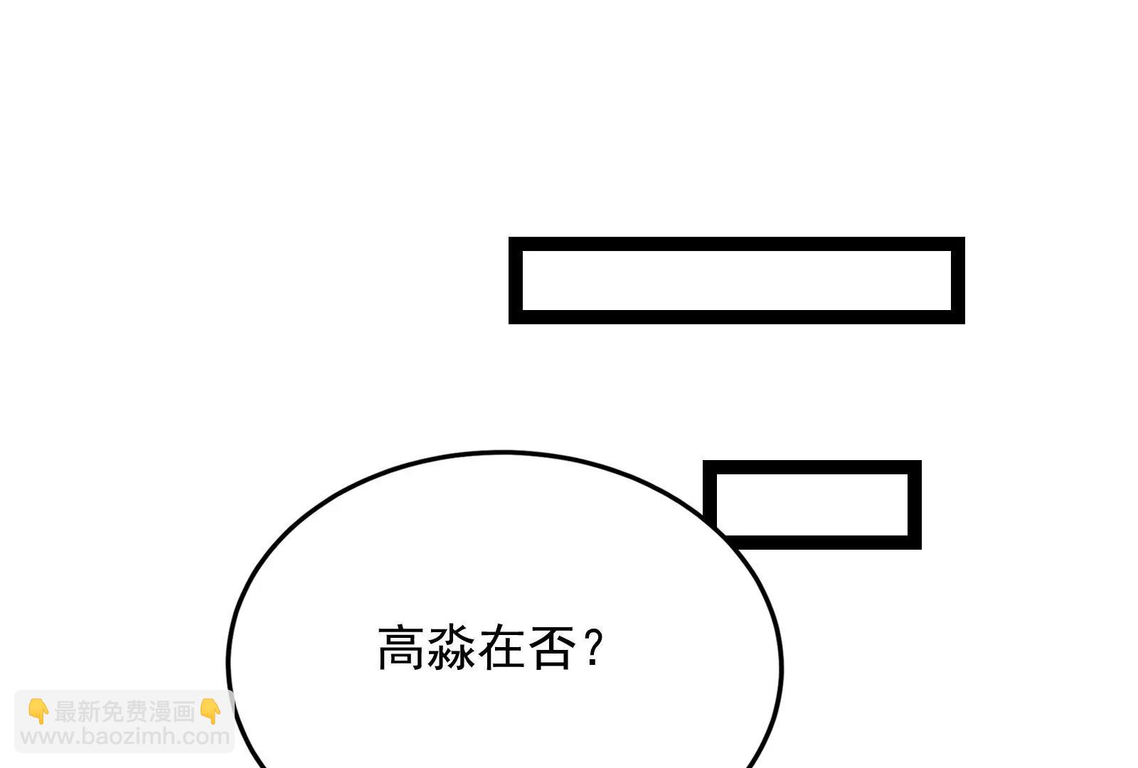 打爆诸天，一统万界！(1/4)-第157话