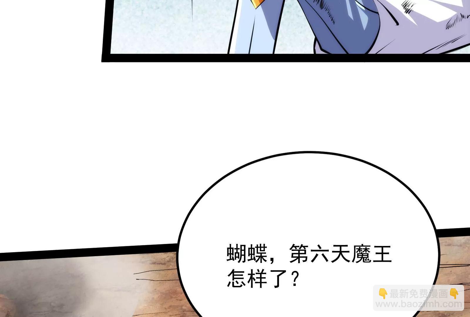 打爆诸天，一统万界！(1/4)-第157话