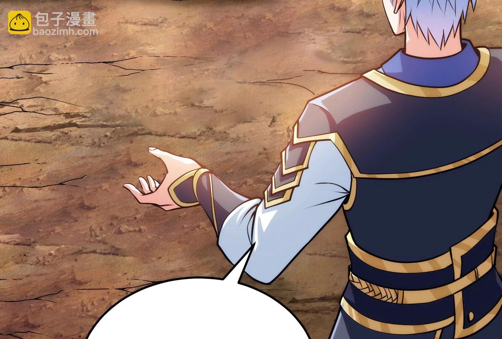 打爆诸天，一统万界！(1/4)-第157话