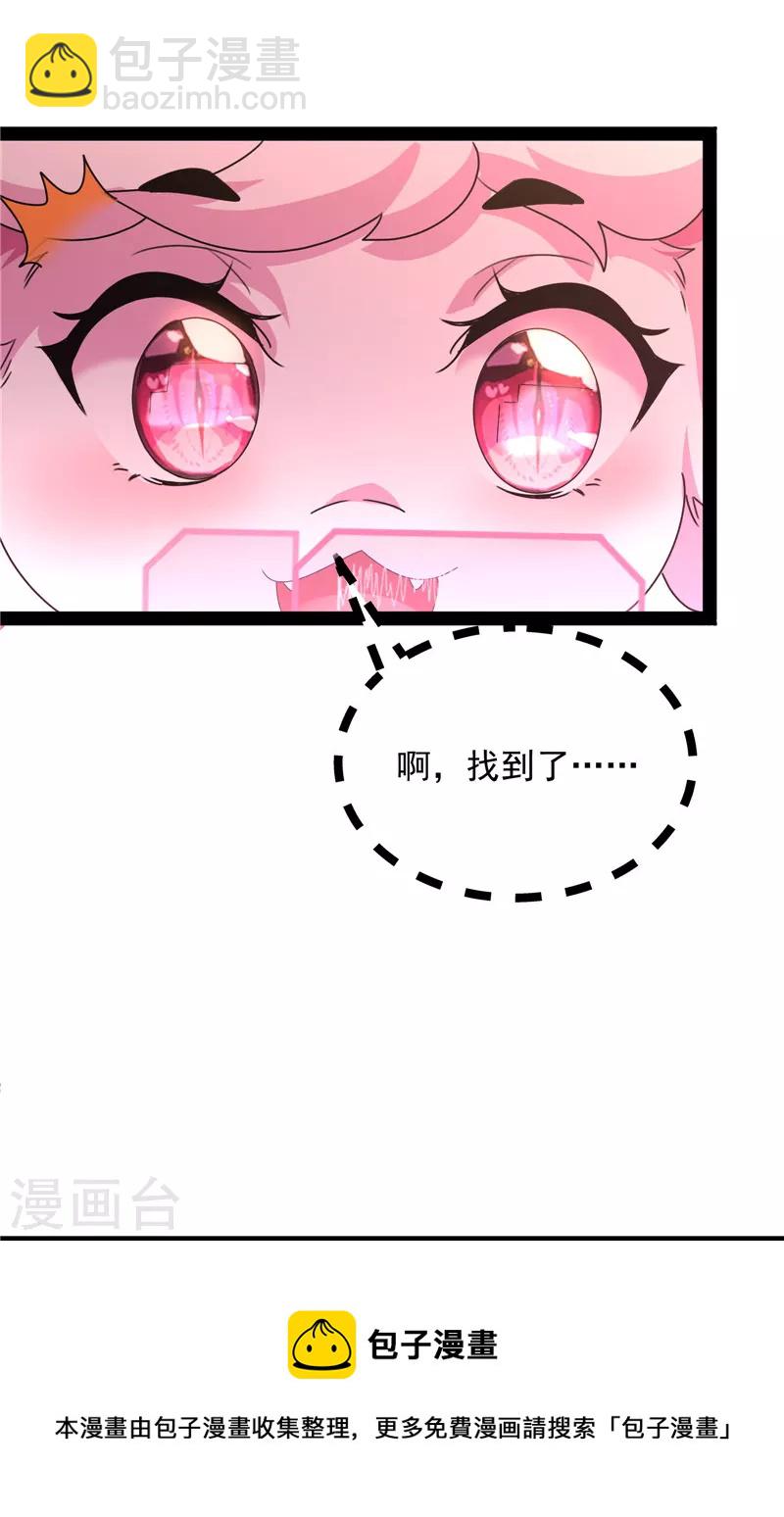 第20话 绛珠仙草和神瑛侍者(1/2)-第19话